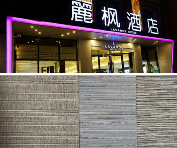 丽枫酒店